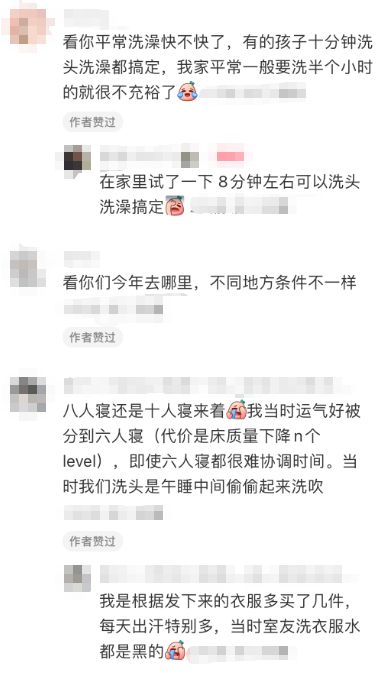 杭州有家长“捏了把汗”AG真人本周密集启动!(图6) 杭州有家长“捏了把汗”AG真人本周密集启动!(图6)