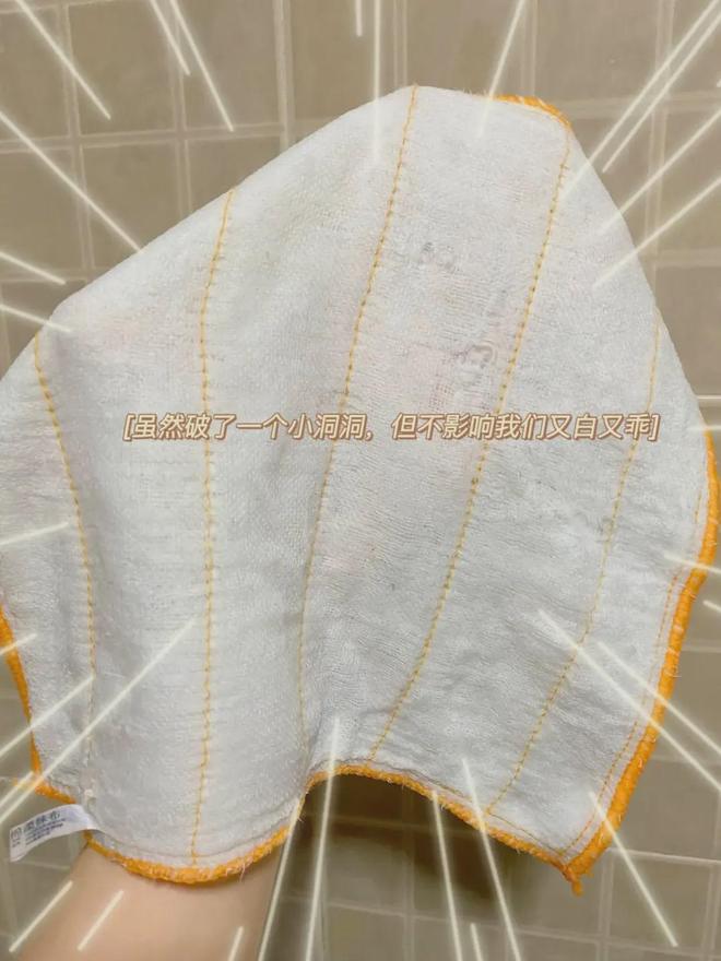 百的清洁好物——氧净!用法大全(2025新编)AG真人平台app洗衣伴侣?溶油大师?以一抵(图4) 百的清洁好物——氧净!用法大全(2025新编)AG真人平台app洗衣伴侣?溶油大师?以一抵(图4)