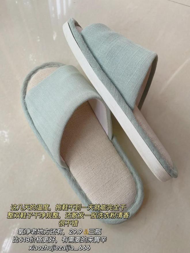 百的清洁好物——氧净!用法大全(2025新编)AG真人平台app洗衣伴侣?溶油大师?以一抵(图3) 百的清洁好物——氧净!用法大全(2025新编)AG真人平台app洗衣伴侣?溶油大师?以一抵(图3)