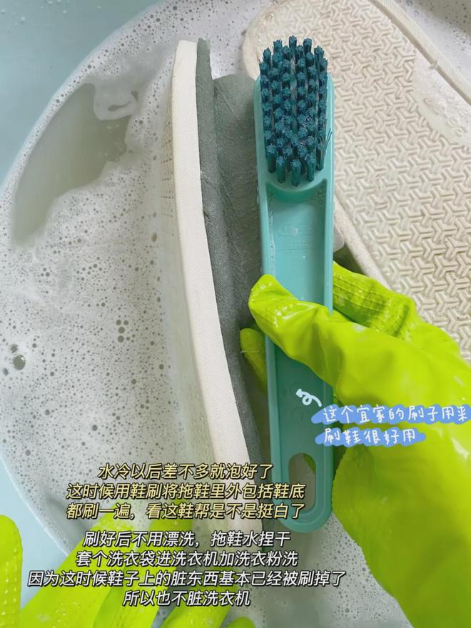 百的清洁好物——氧净!用法大全(2025新编)AG真人平台app洗衣伴侣?溶油大师?以一抵(图8) 百的清洁好物——氧净!用法大全(2025新编)AG真人平台app洗衣伴侣?溶油大师?以一抵(图8)