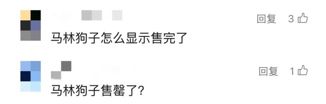 被抢空的牌子这次居然100+就能拥有AG真人平台真爱大牌返场 一上线就(图22) 被抢空的牌子这次居然100+就能拥有AG真人平台真爱大牌返场 一上线就(图22)