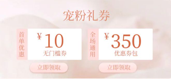 被抢空的牌子这次居然100+就能拥有AG真人平台真爱大牌返场 一上线就(图19) 被抢空的牌子这次居然100+就能拥有AG真人平台真爱大牌返场 一上线就(图19)